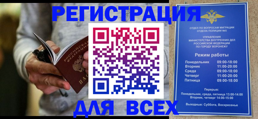 регистрация для дет. сада в Юрге